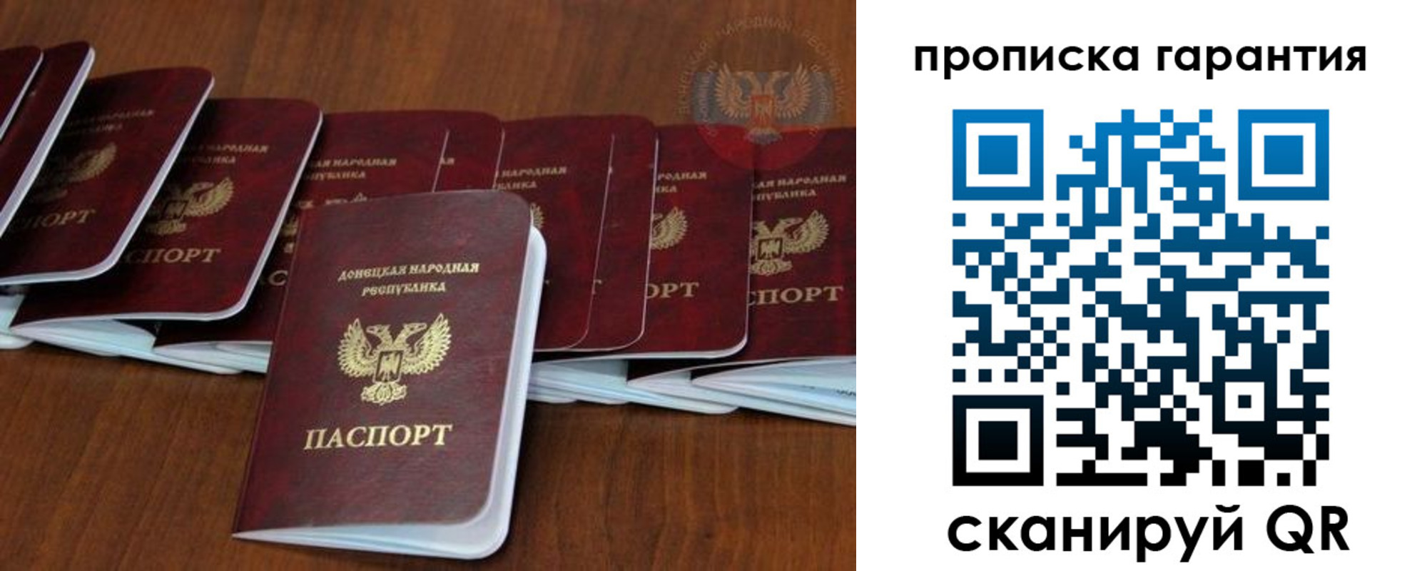 временная регистрация недорого в Анжеро-Судженске
