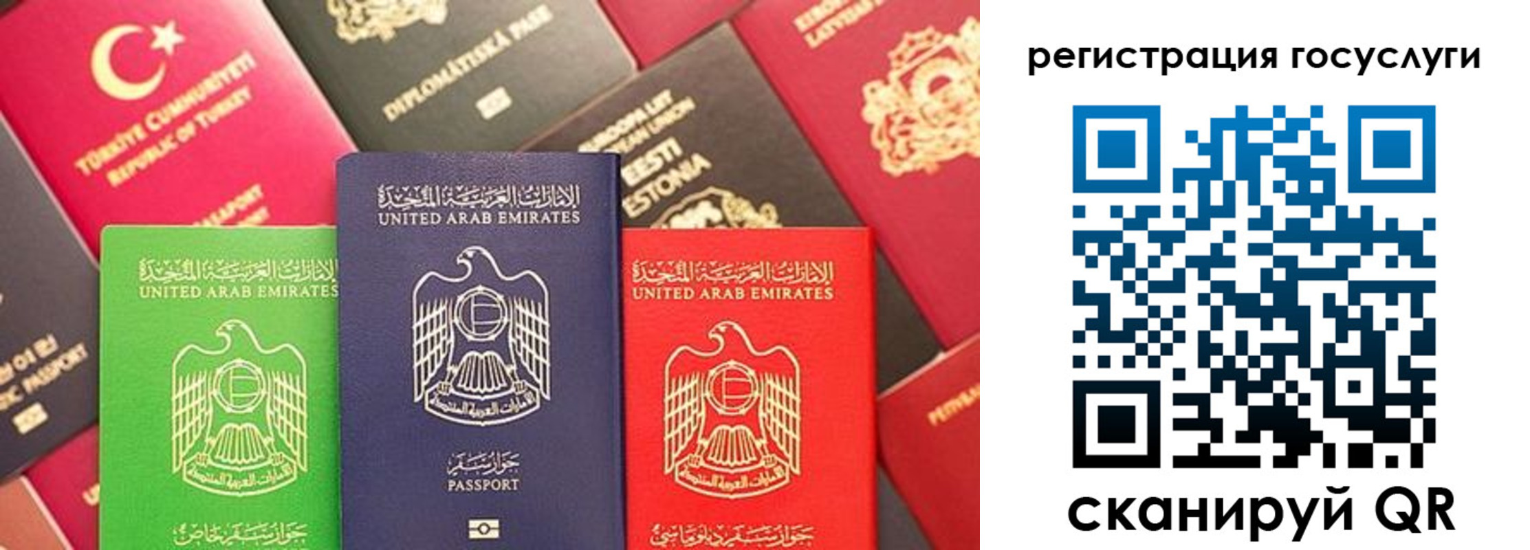 временная регистрация недорого в Анжеро-Судженске